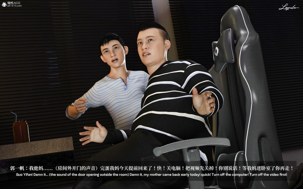 [3D]淫母日记第01话