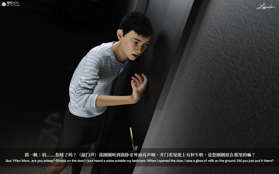 [3D]淫母日记第01话