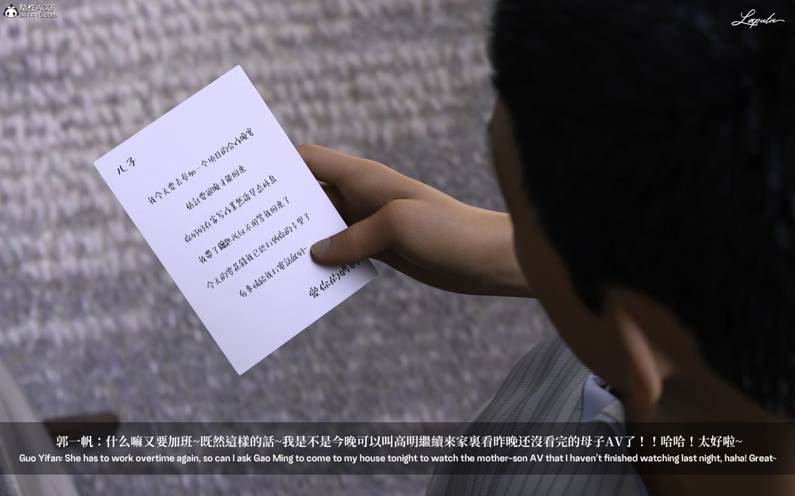 [3D]淫母日记第01话