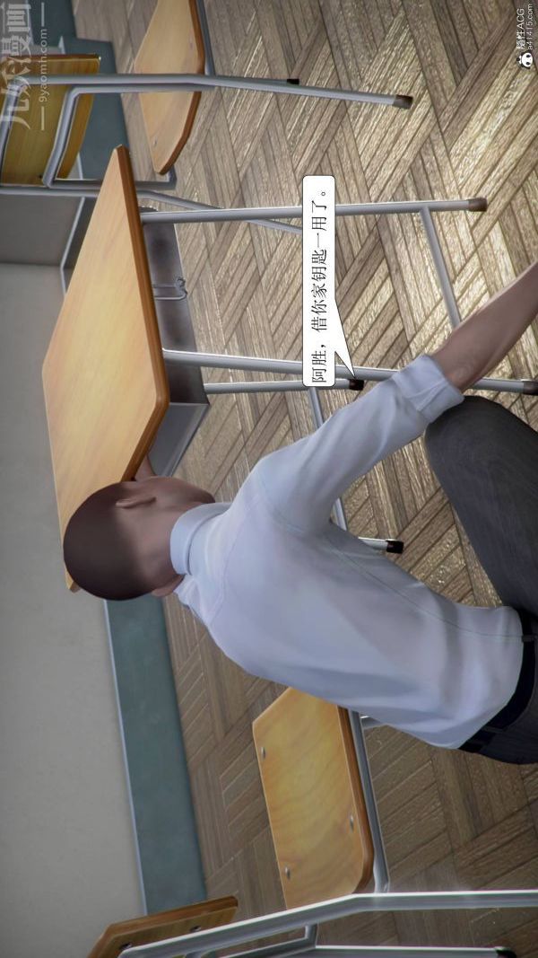 [3D]被学生威胁的丝袜老师李若雪第04话