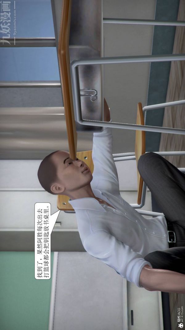 [3D]被学生威胁的丝袜老师李若雪第04话