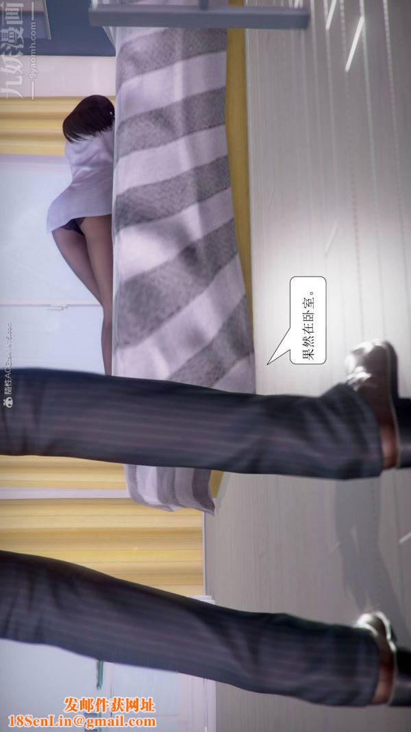 [3D]被学生威胁的丝袜老师李若雪第04话