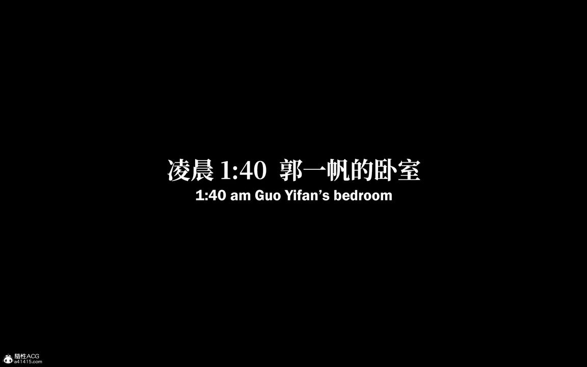 [3D]淫母日记第01话