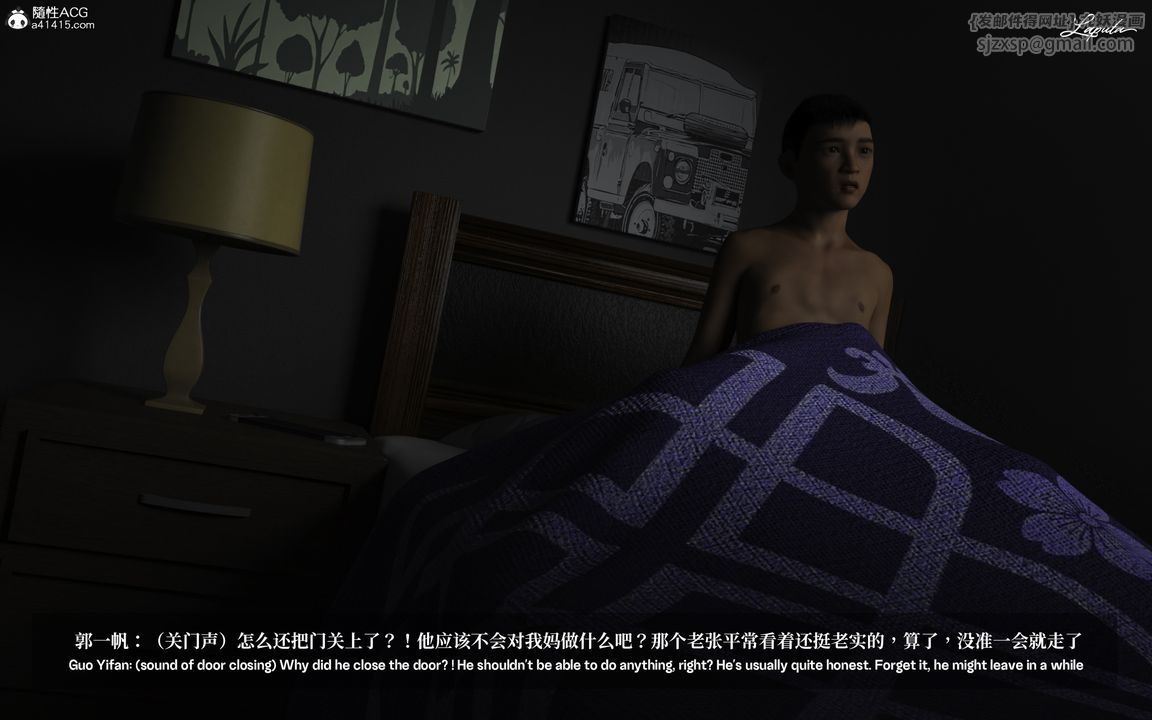 [3D]淫母日记第02话