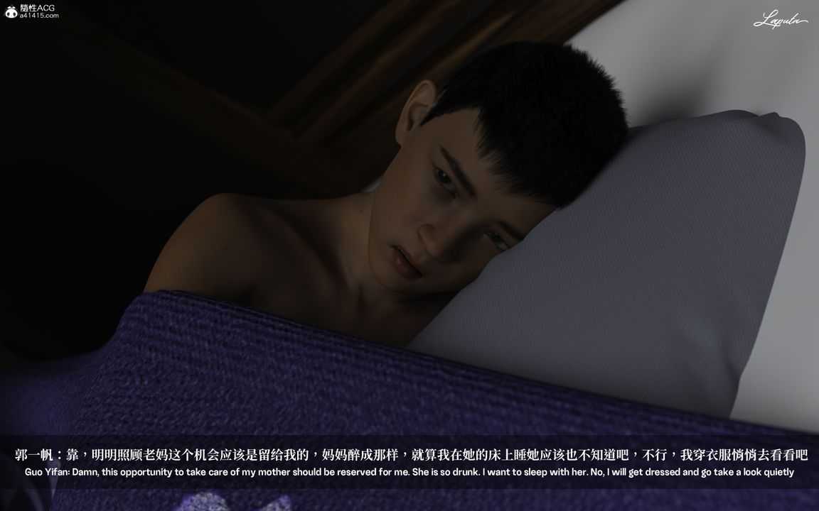 [3D]淫母日记第02话