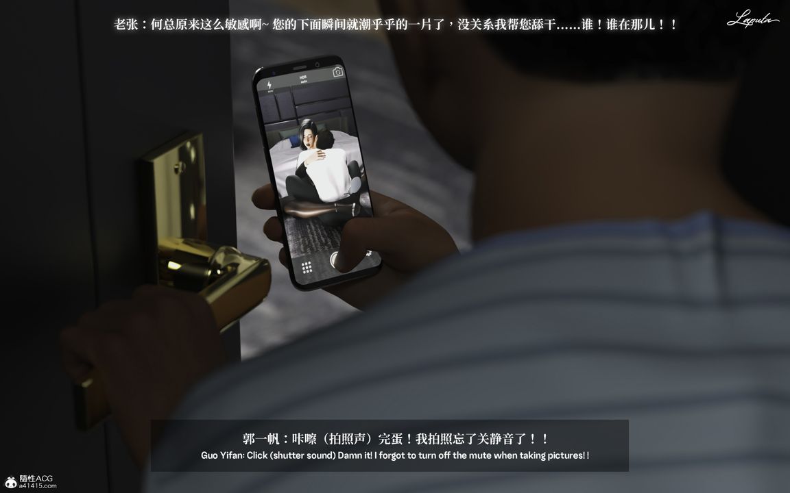 [3D]淫母日记第02话