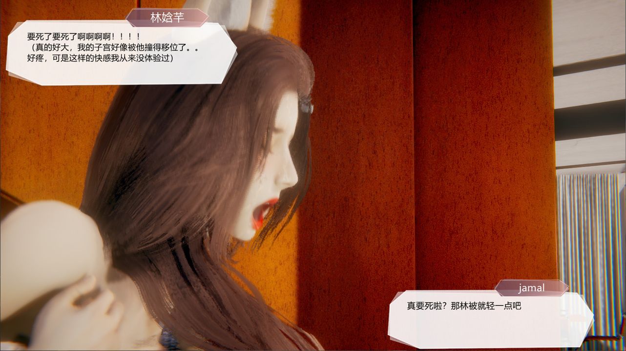 [3D]一切因他而起第21话