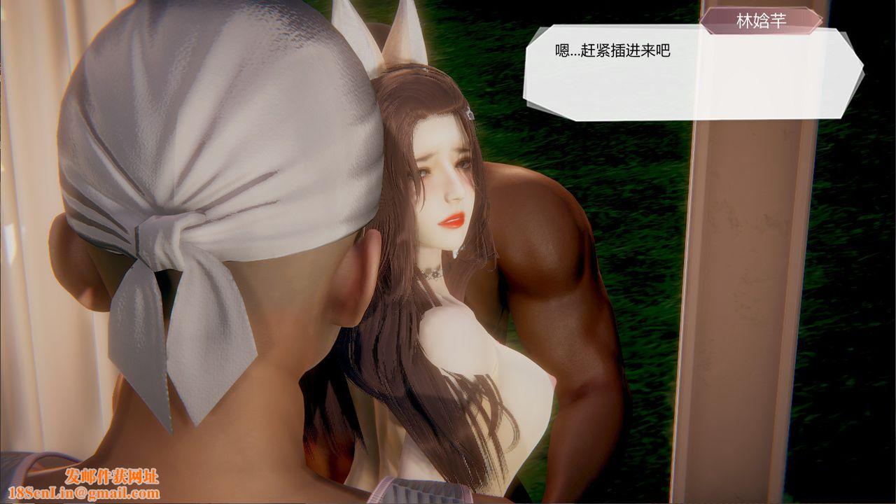 [3D]一切因他而起第21话