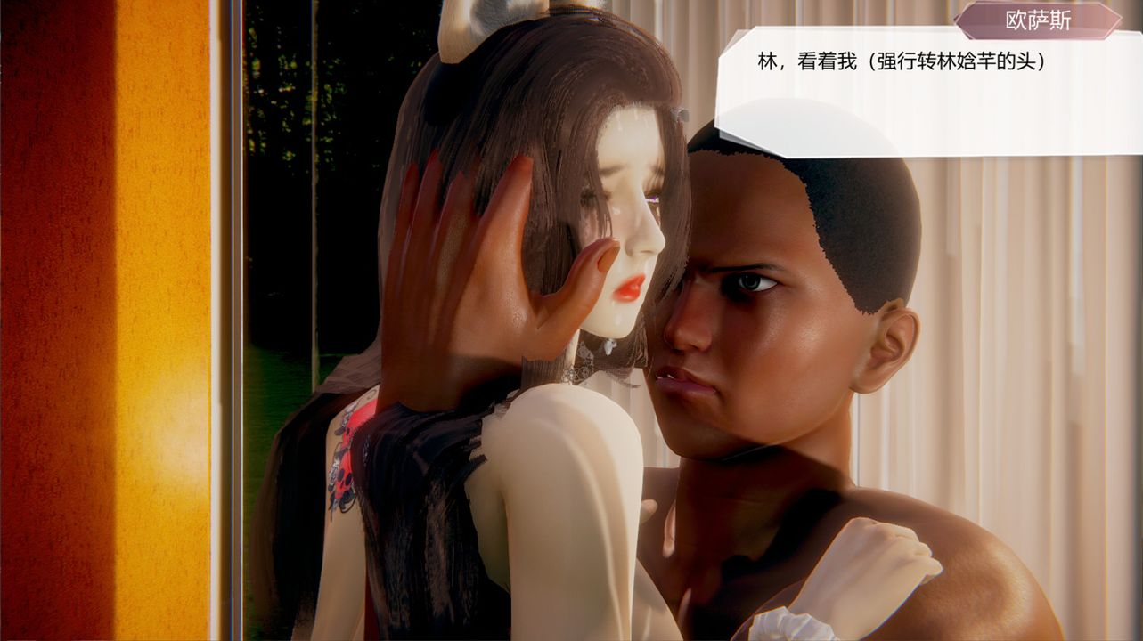 [3D]一切因他而起第21话