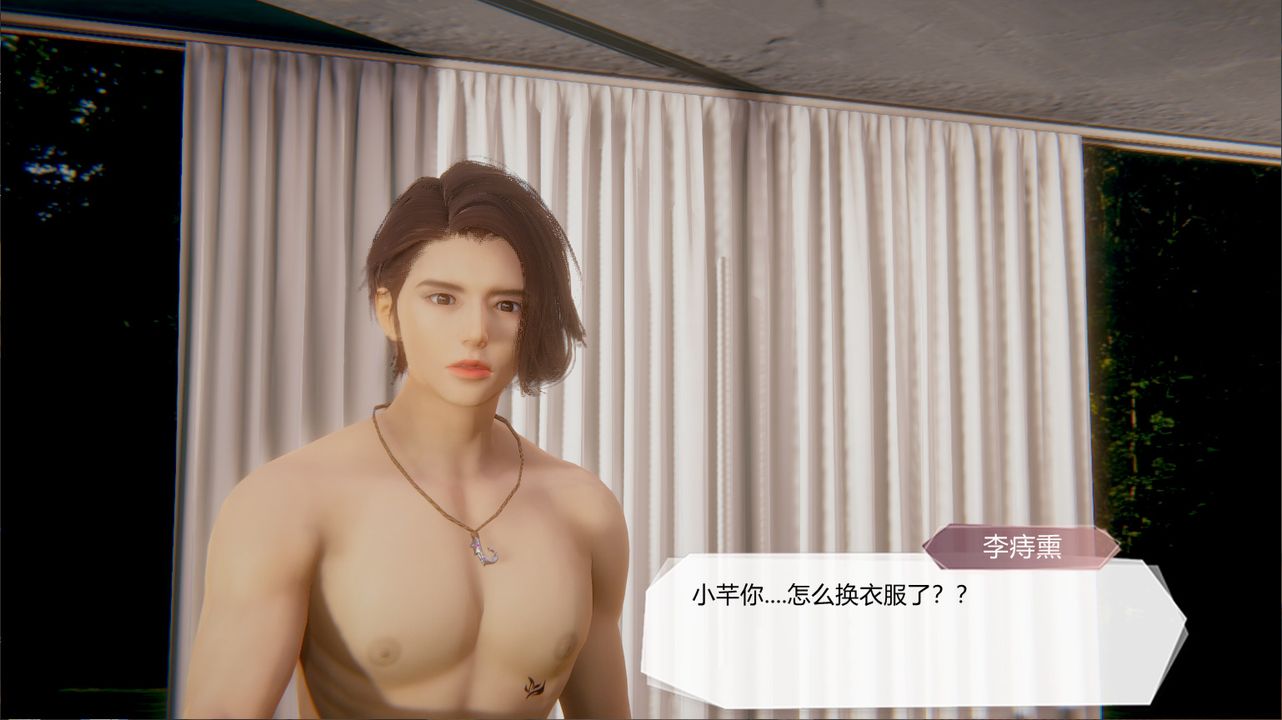 [3D]一切因他而起第21话