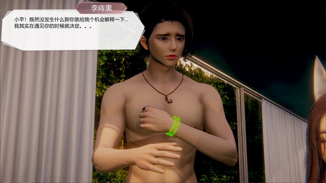 [3D]一切因他而起第22话