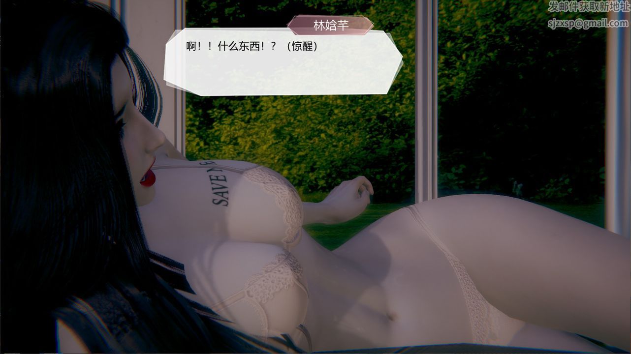 [3D]一切因他而起第22话