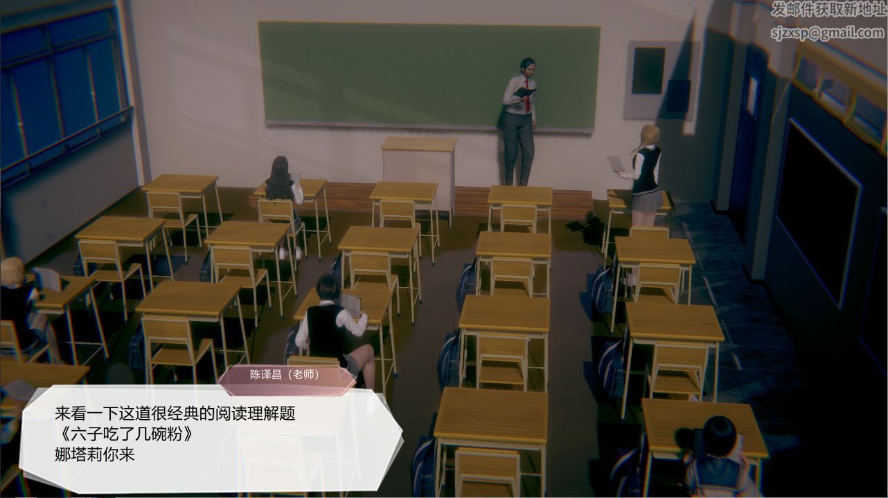 [3D]一切因他而起第22话