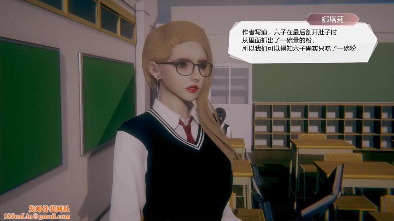 [3D]一切因他而起第22话