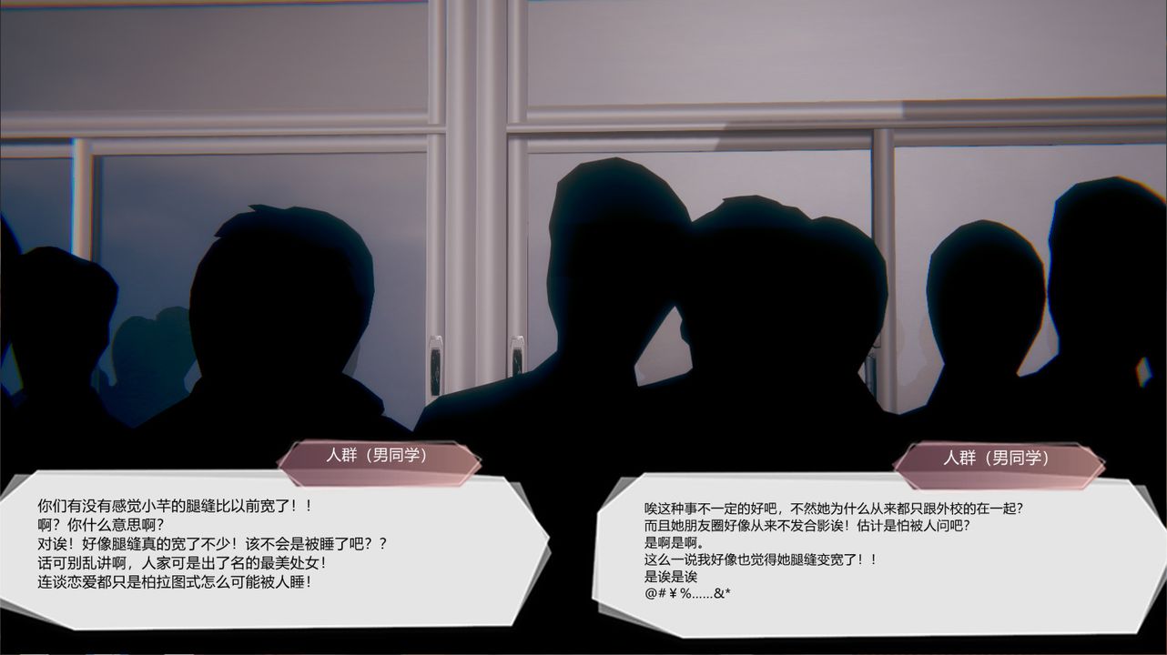 [3D]一切因他而起第23话