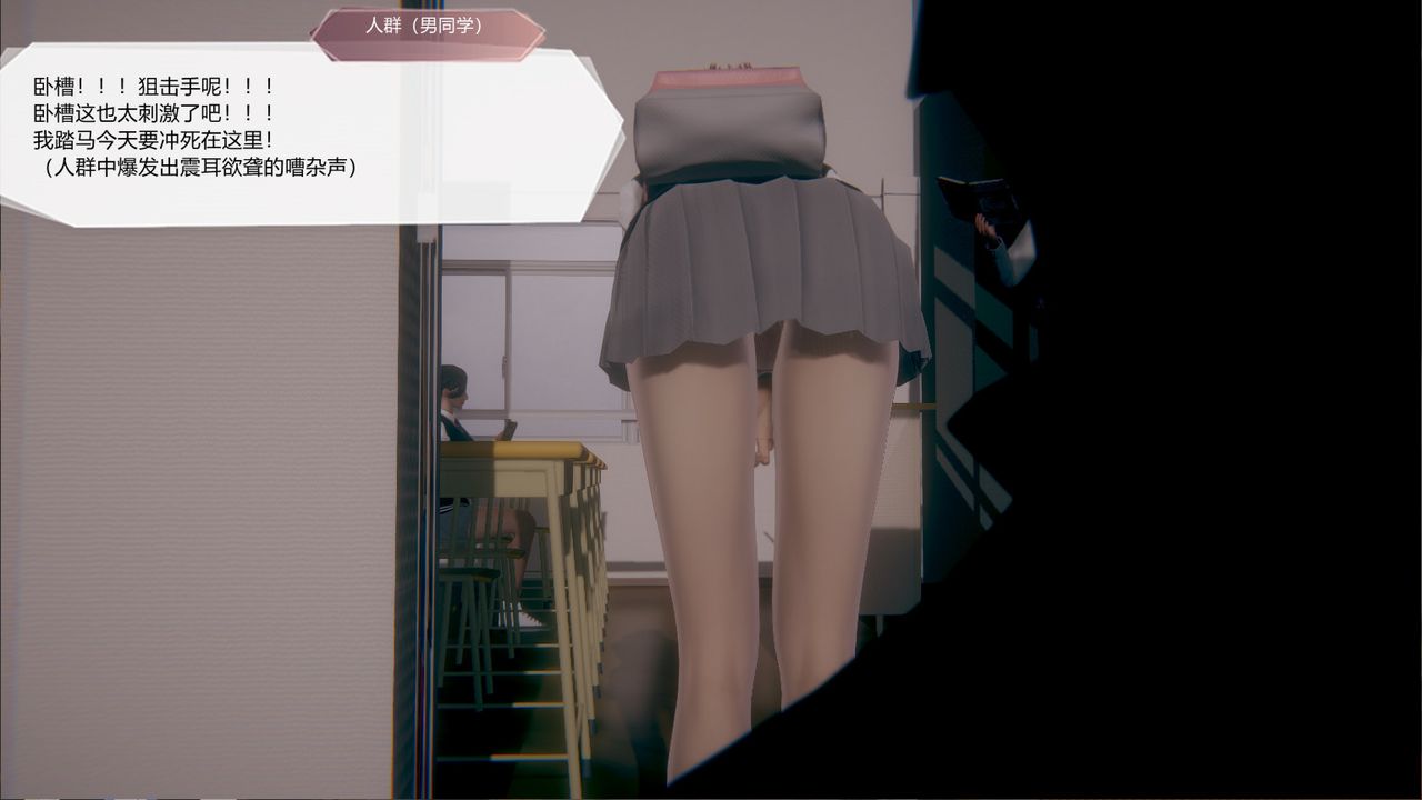 [3D]一切因他而起第23话