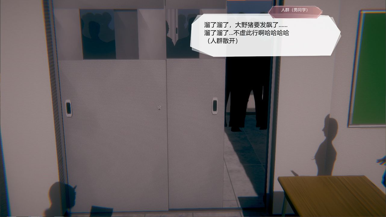 [3D]一切因他而起第23话