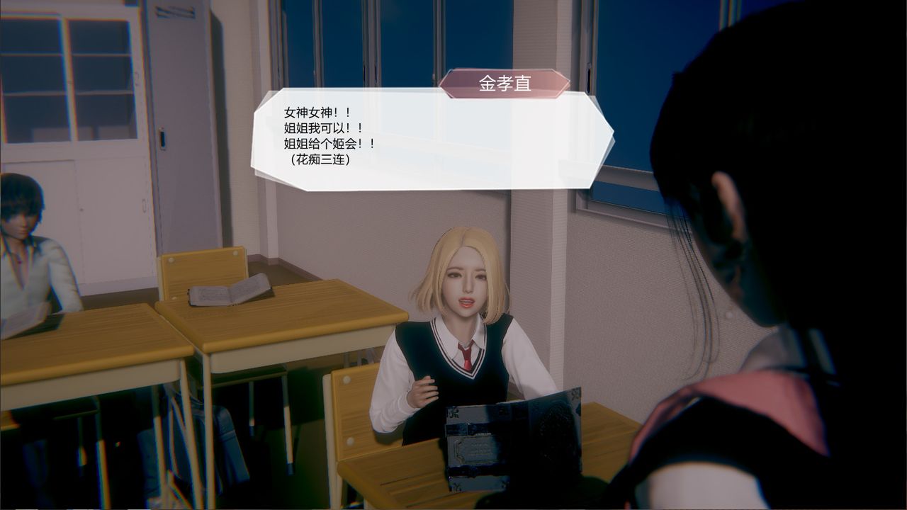 [3D]一切因他而起第23话