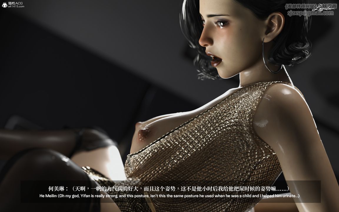 [3D]淫母日记第03话