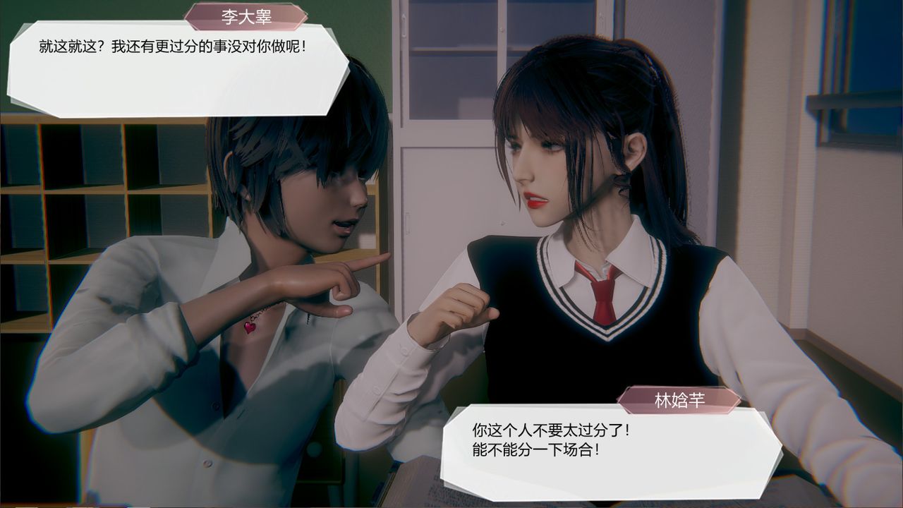 [3D]一切因他而起第23话