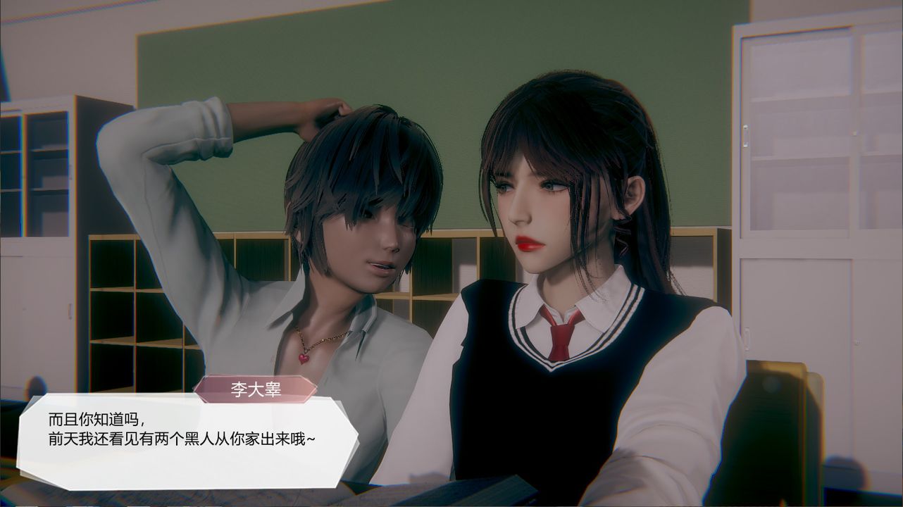 [3D]一切因他而起第23话