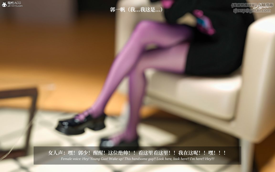 [3D]淫母日记第04话