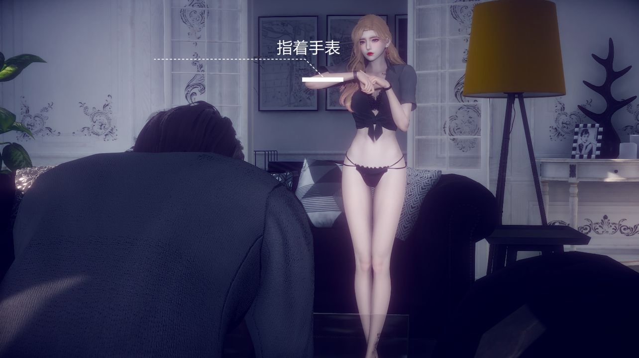 [3D]一切因他而起第24话