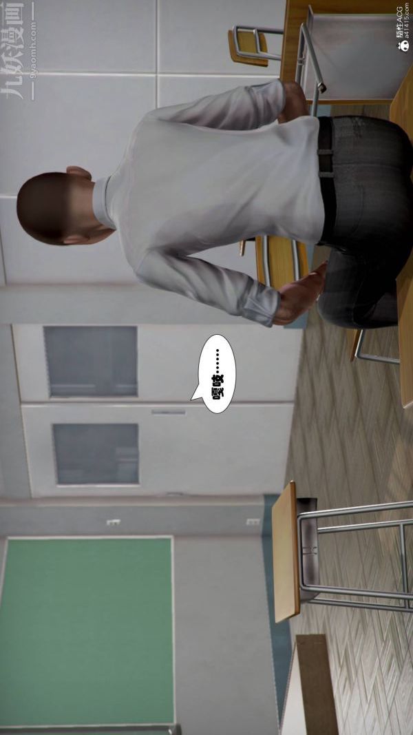 [3D]被学生威胁的丝袜老师李若雪第11话