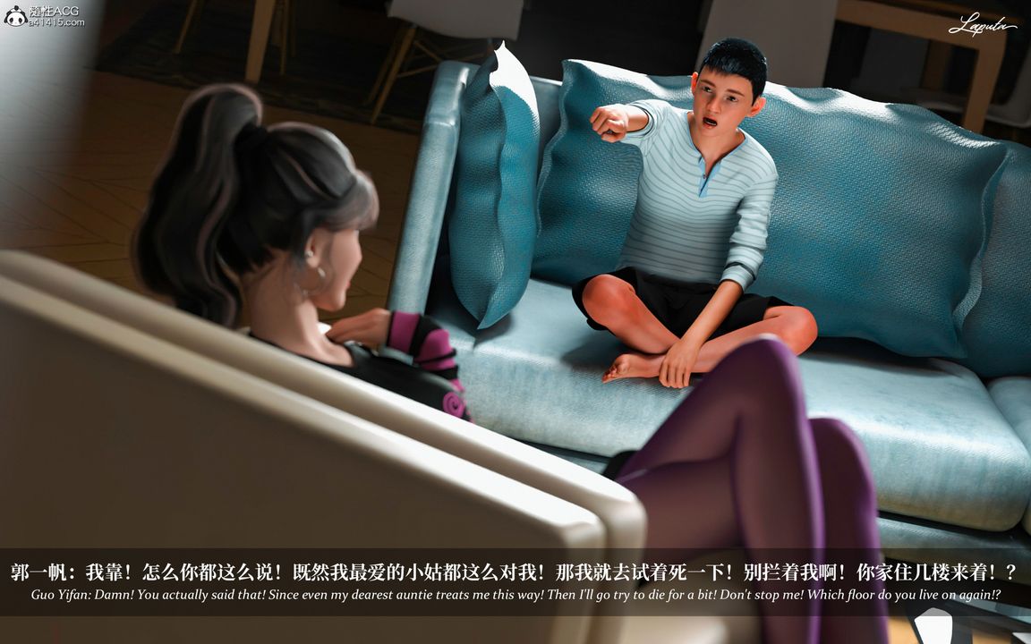 [3D]淫母日记第04话