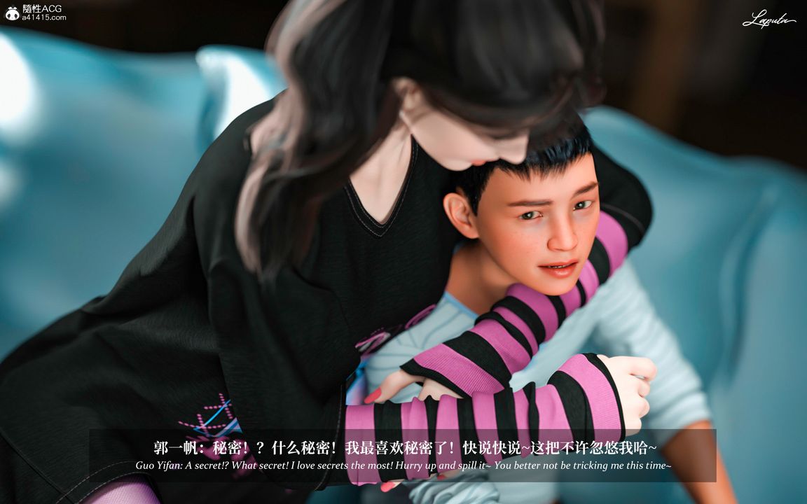 [3D]淫母日记第04话