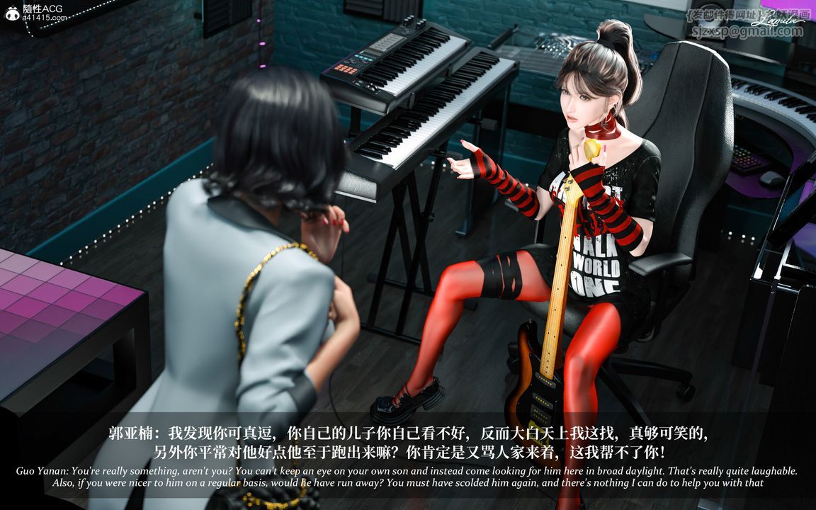 [3D]淫母日记第04话