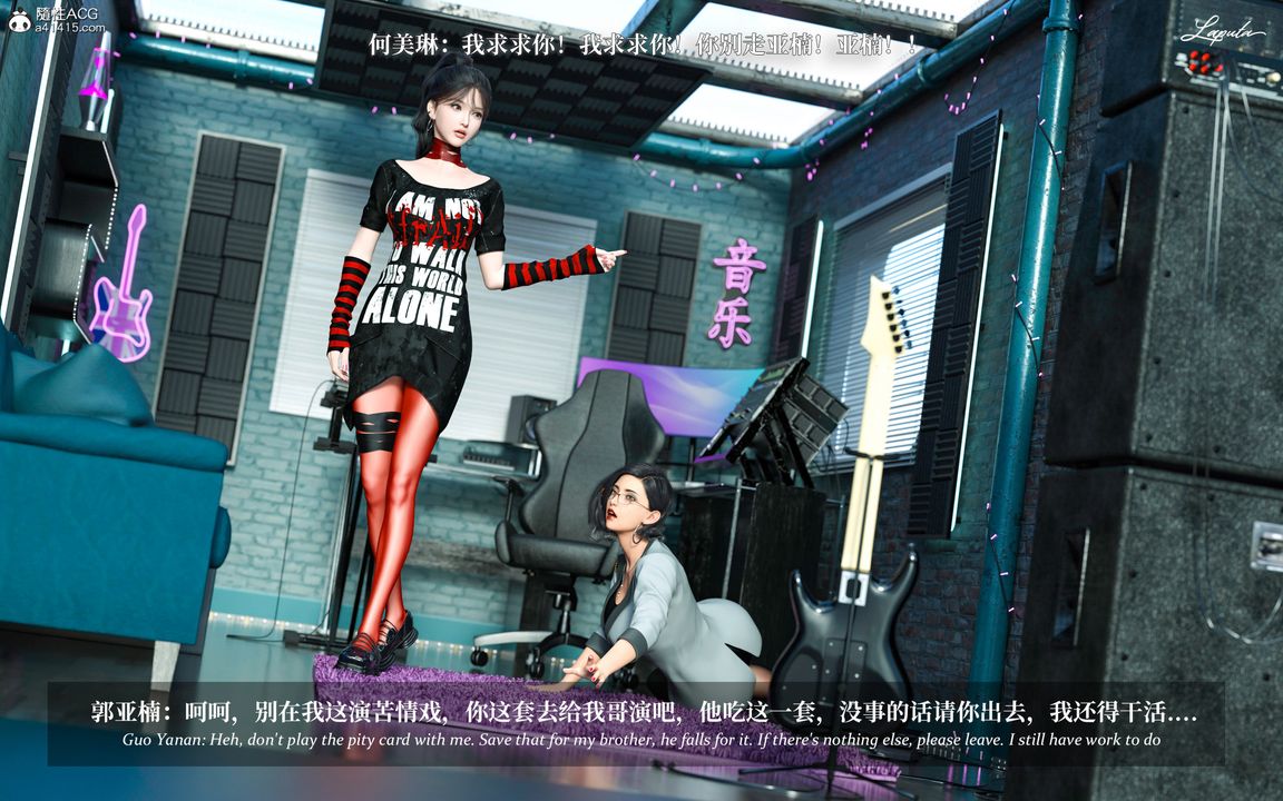 [3D]淫母日记第04话