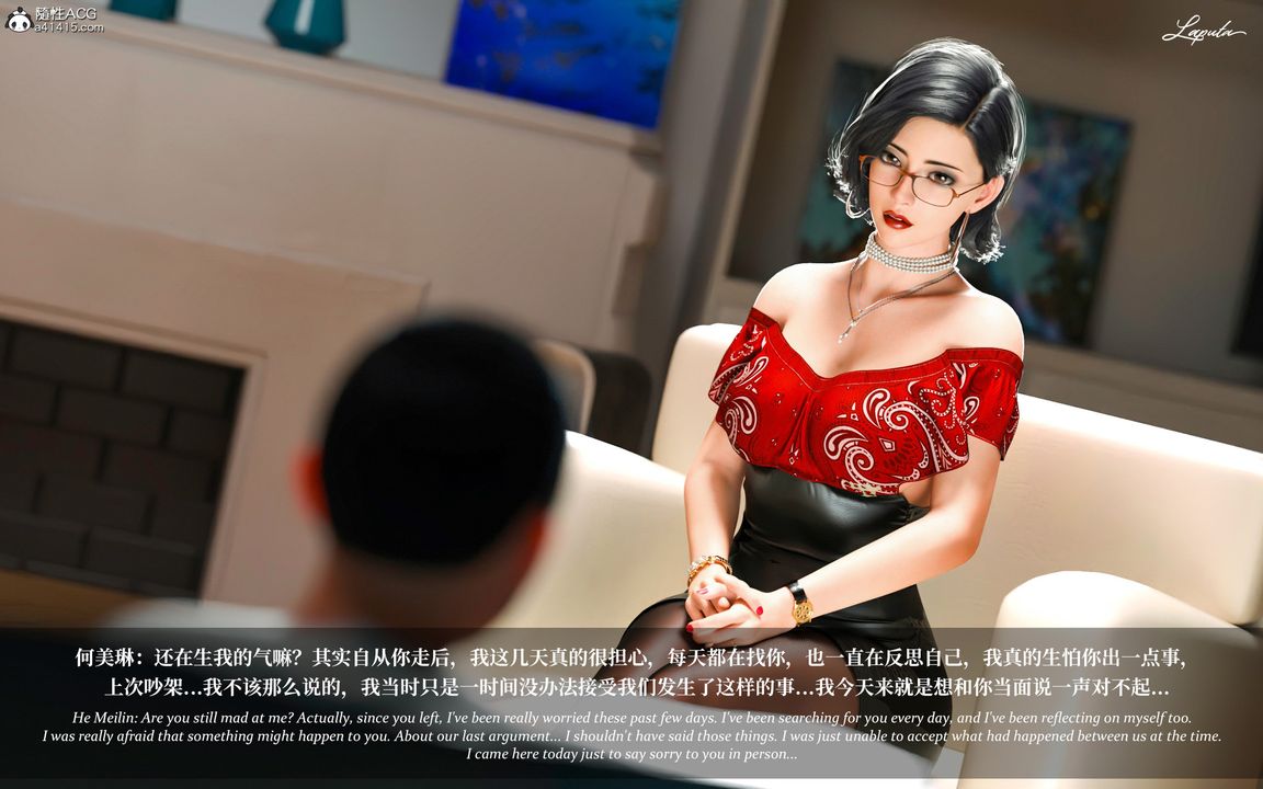 [3D]淫母日记第04话