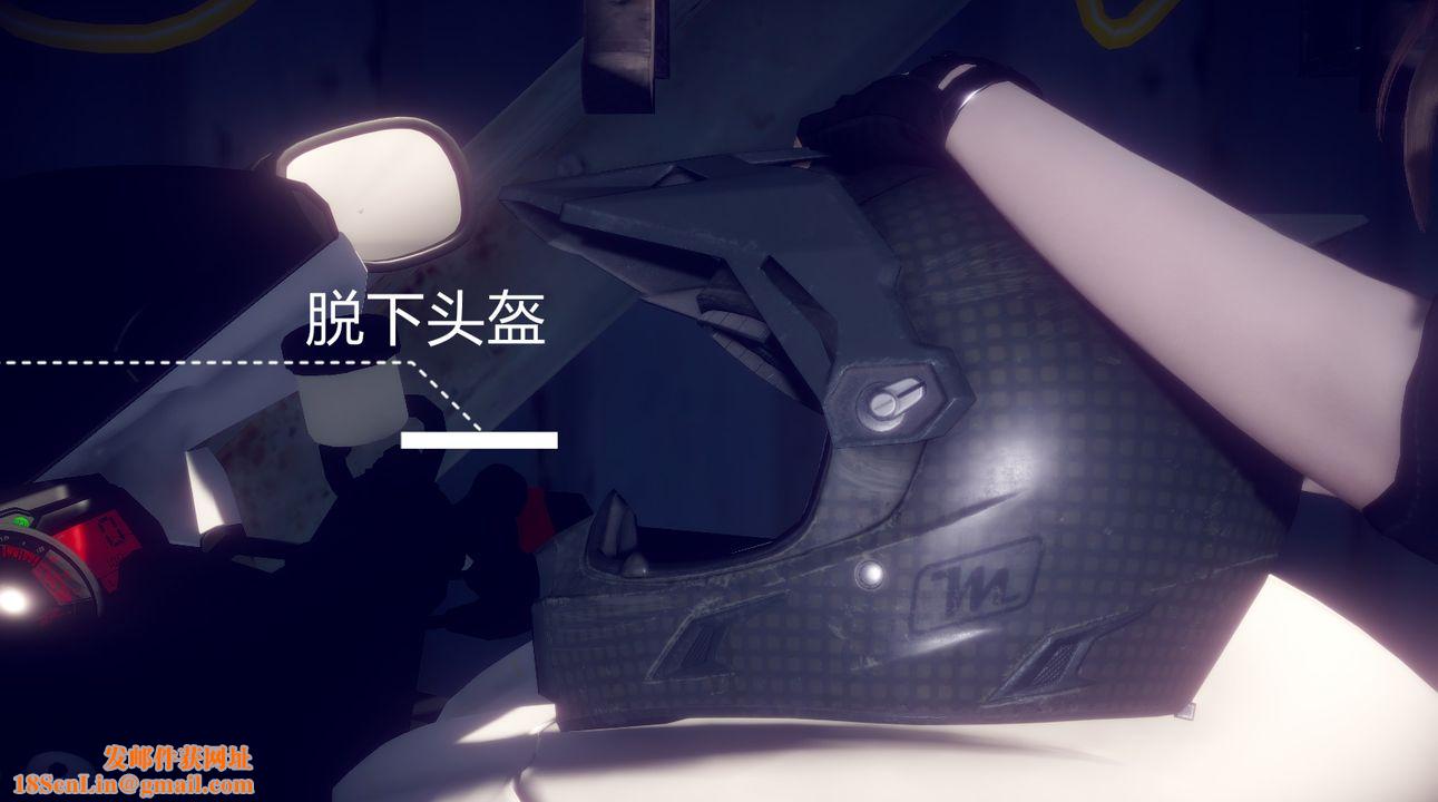 [3D]一切因他而起第24话