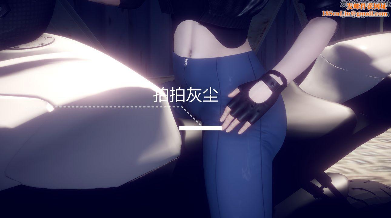 [3D]一切因他而起第25话