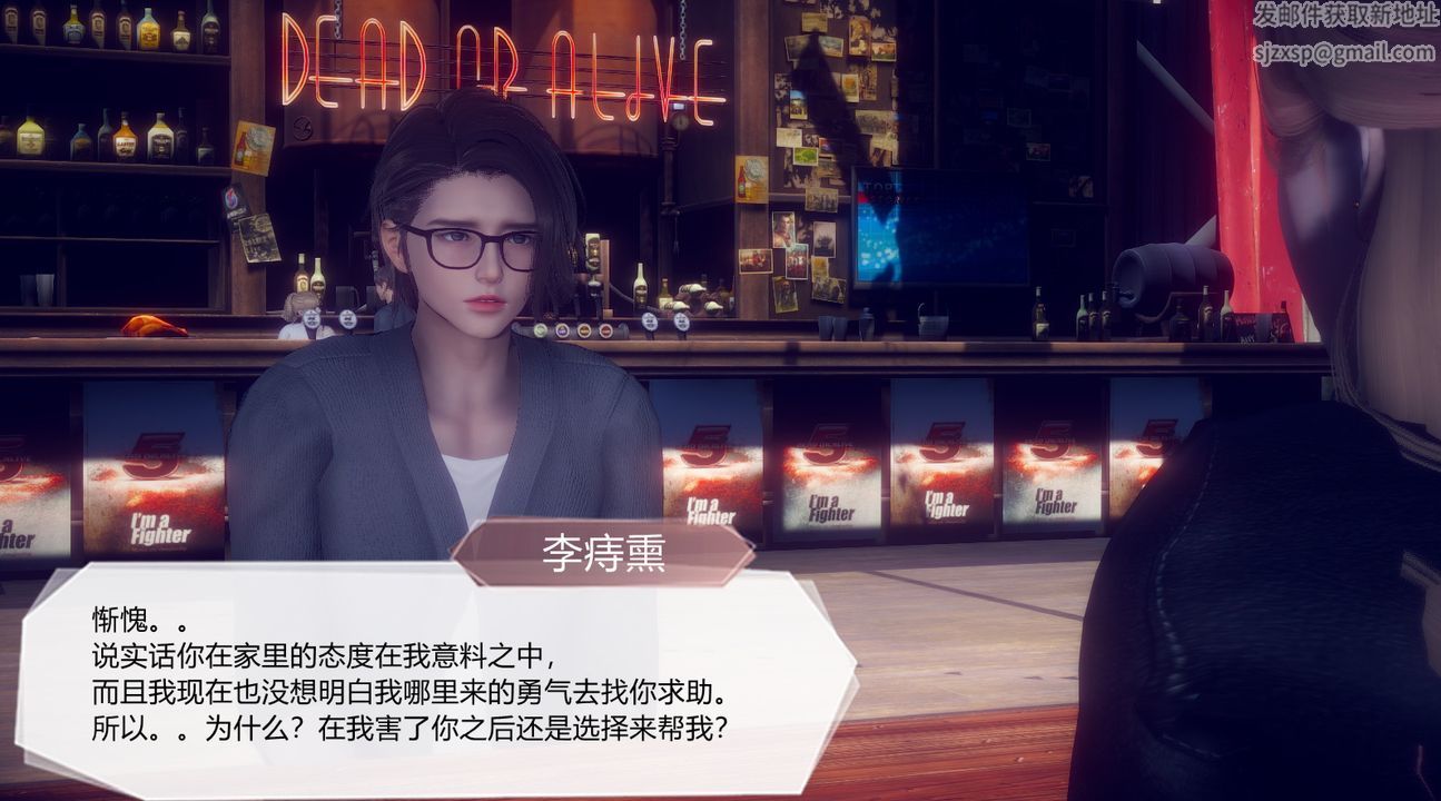 [3D]一切因他而起第25话