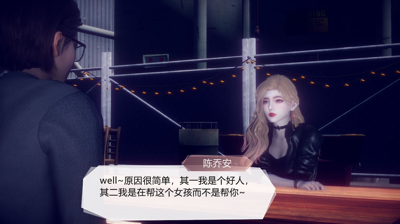 [3D]一切因他而起第25话