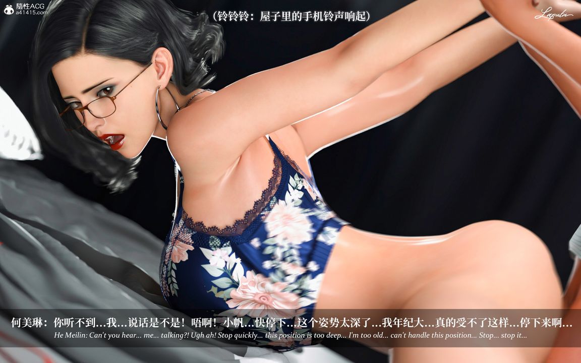 [3D]淫母日记第05话