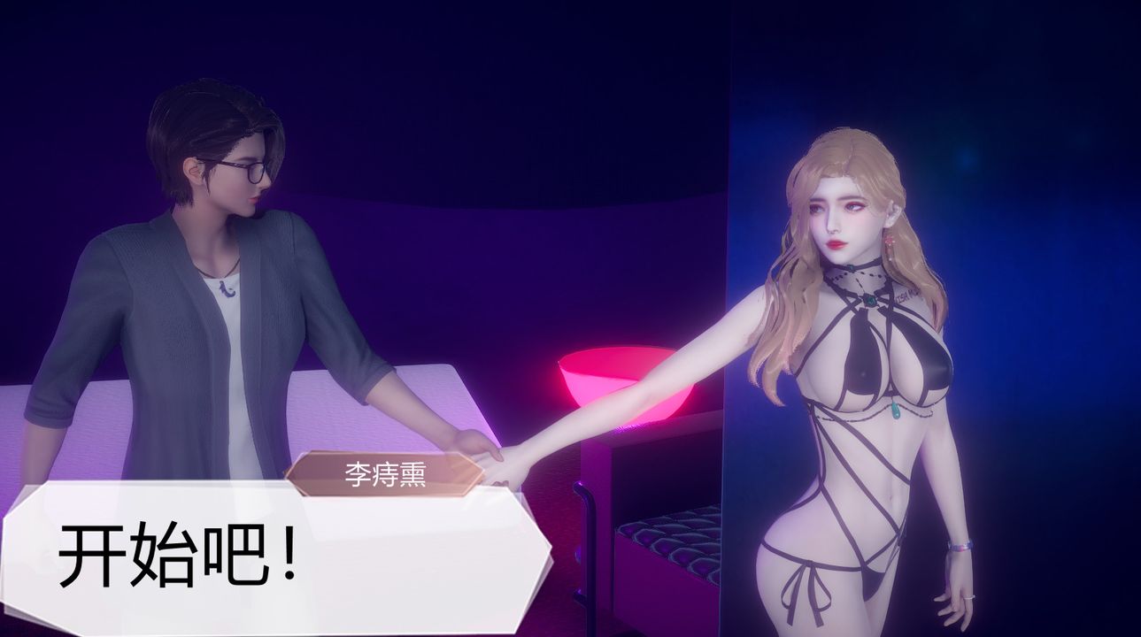 [3D]一切因他而起第26话