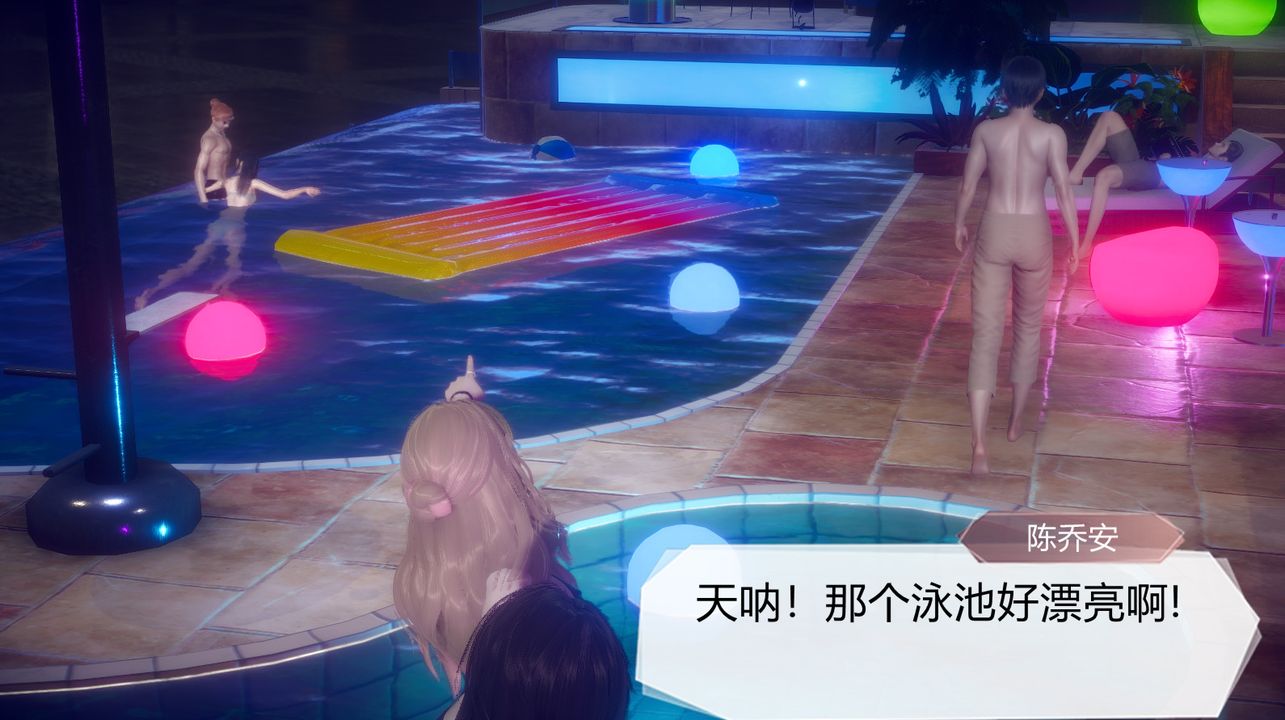 [3D]一切因他而起第26话