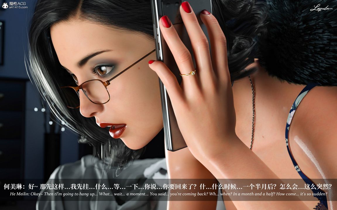 [3D]淫母日记第05话