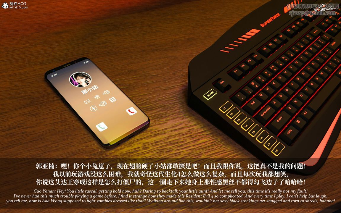 [3D]淫母日记第05话