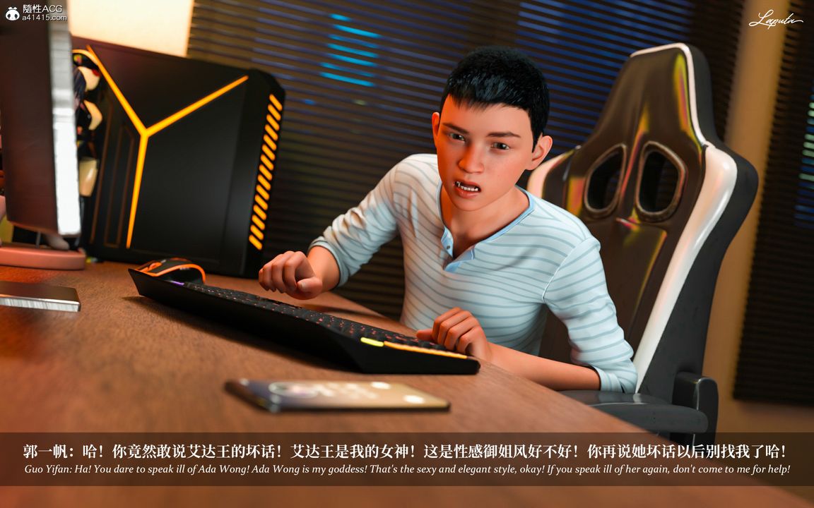 [3D]淫母日记第05话