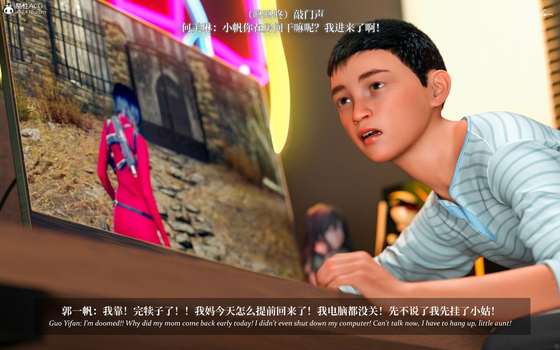 [3D]淫母日记第05话