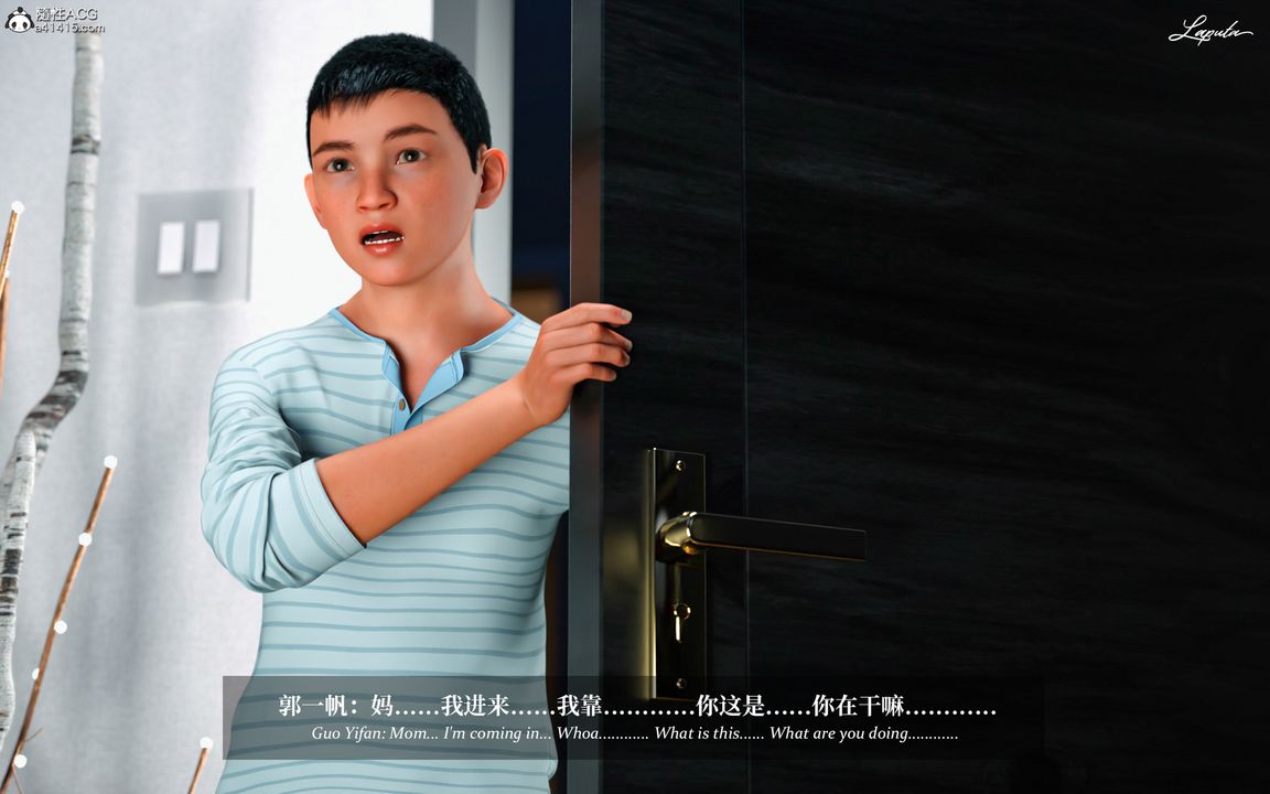 [3D]淫母日记第05话