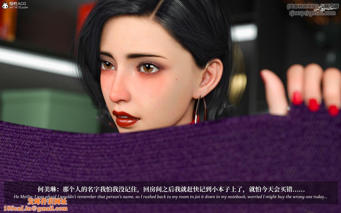 [3D]淫母日记第05话