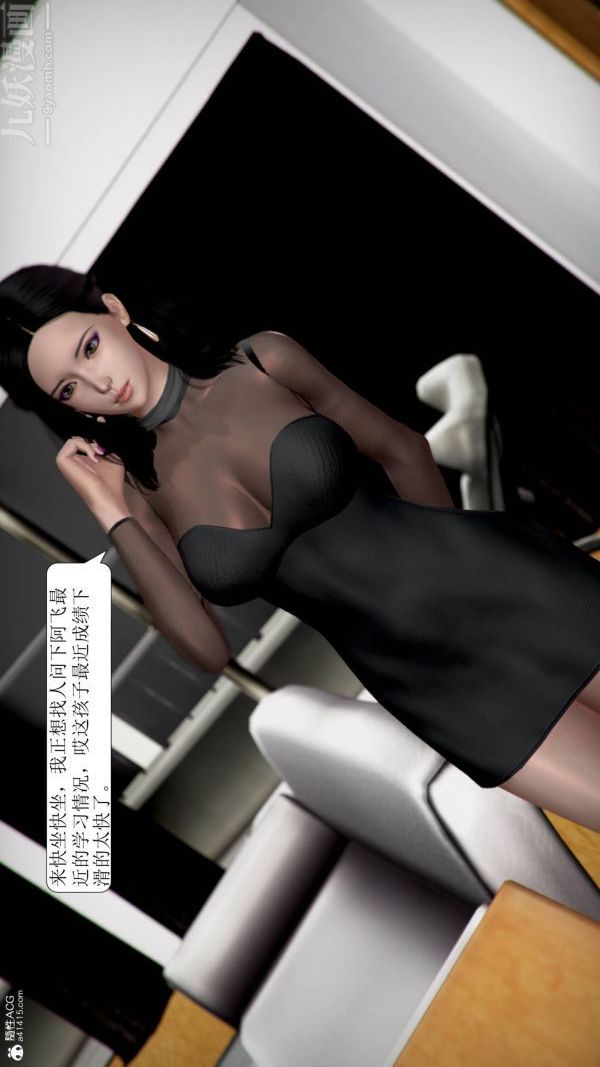 [3D]被学生威胁的丝袜老师李若雪第14话