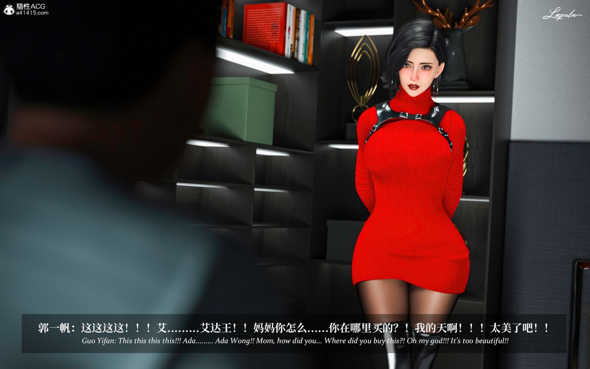 [3D]淫母日记第06话