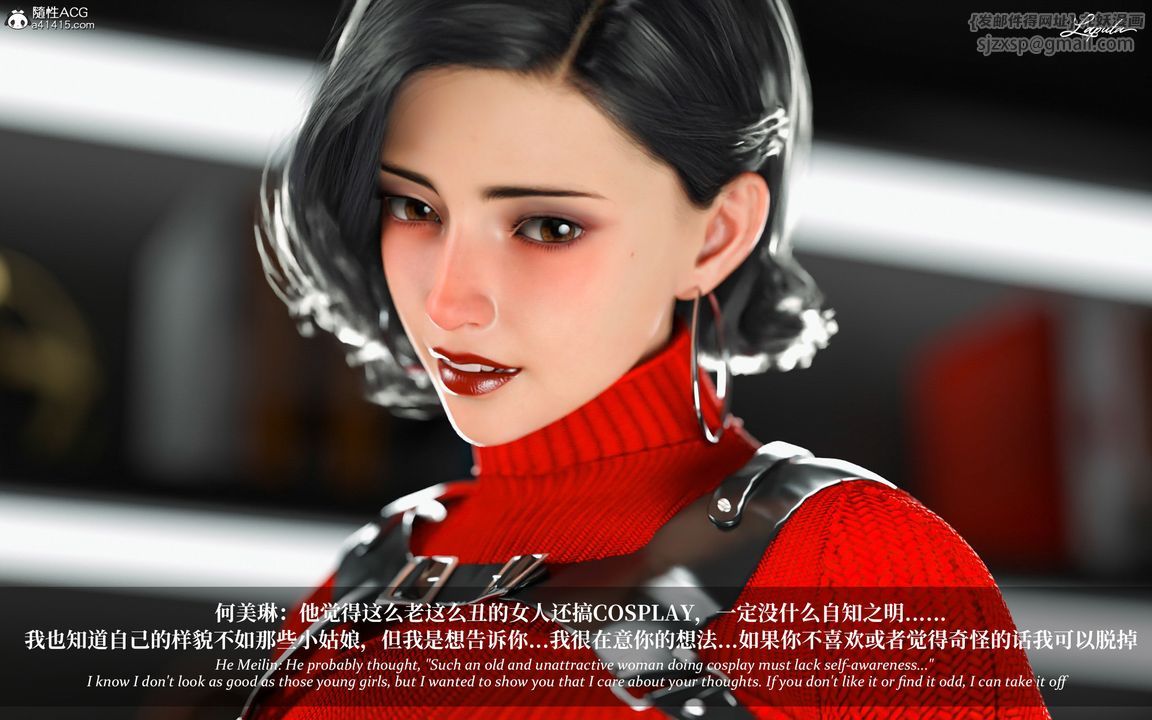 [3D]淫母日记第06话