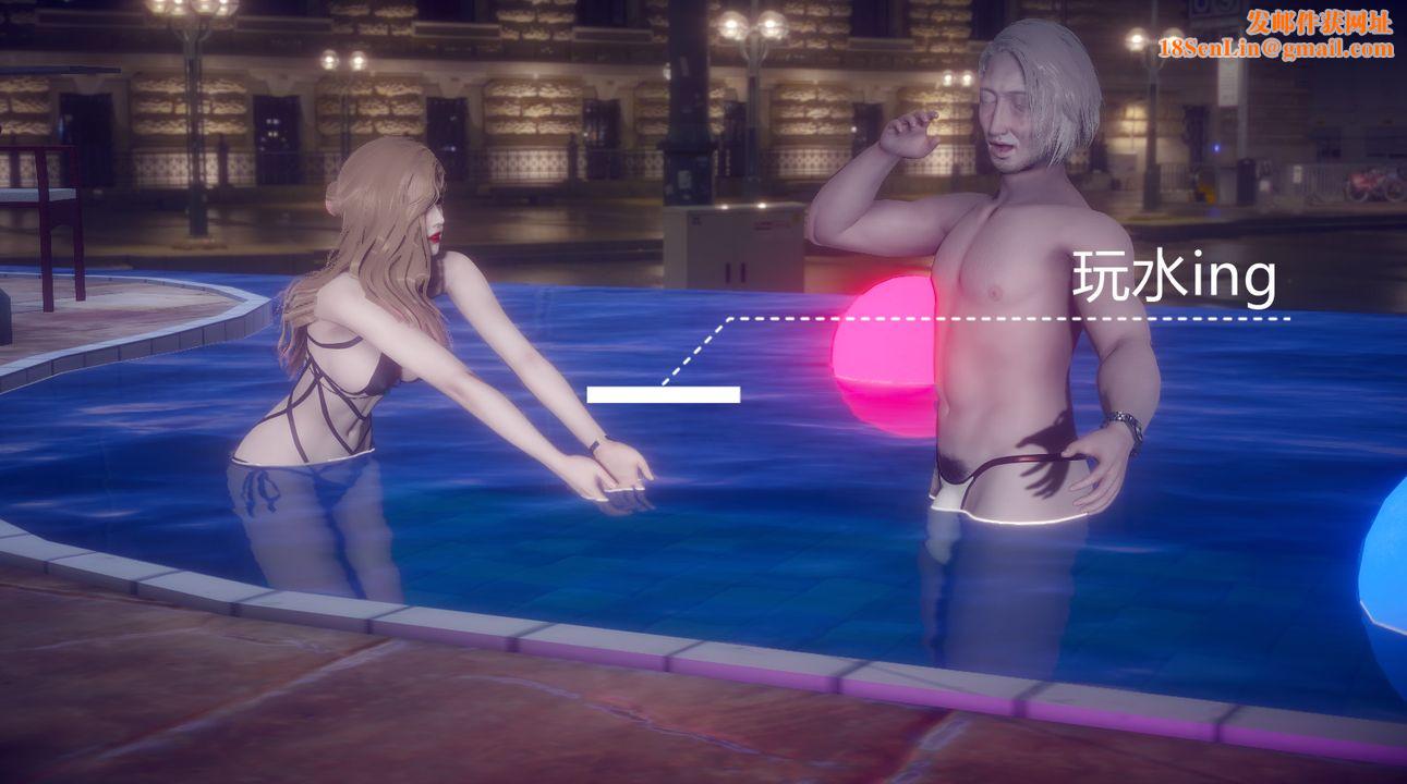 [3D]一切因他而起第27话